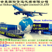 北京至巴西郵政EMS 您的國際快遞進出口解決方案