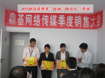 山東鼎基信息技術(shù) 專(zhuān)業(yè)引領(lǐng)臨沂網(wǎng)站建設(shè)與全網(wǎng)優(yōu)化推廣